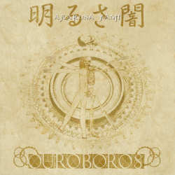 Akarusa Yami - Ouroborous