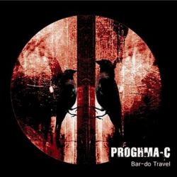 Bar-do Travel cover